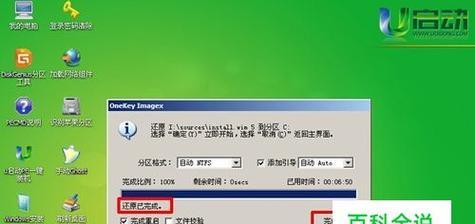 如何恢复Win7电脑系统设置为默认主题（简单操作教程让您的电脑焕然一新）