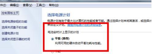 如何调节电脑亮度（解决电脑亮度太亮的问题的方法）