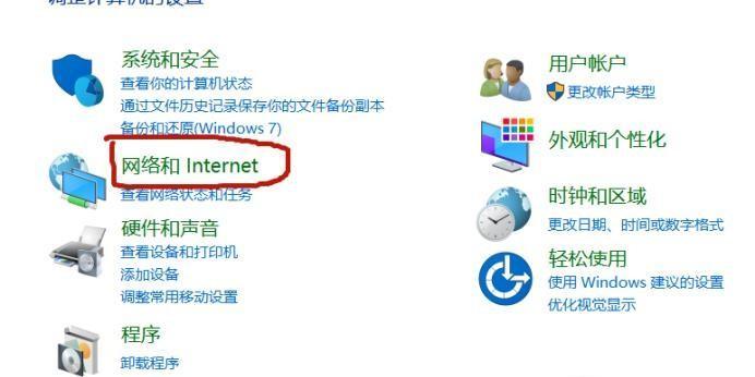 解决电脑无法上网的问题（网络故障原因分析与解决方法）
