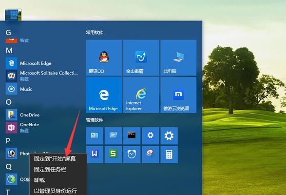 Win10恢复经典开始菜单软件大全（让您的Win10系统重回经典）