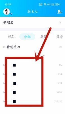 手机操作简易教程（通过手机应用轻松完成密码修改步骤）