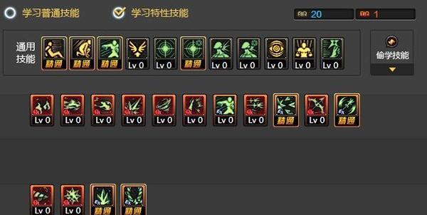 《DNF刺客刷图加点攻略》（掌握刷图加点技巧）