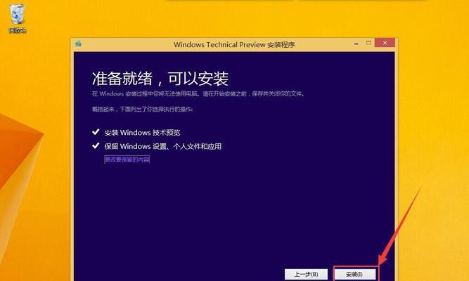 Win10虚拟光驱的使用指南（如何在Win10系统中打开虚拟光驱）