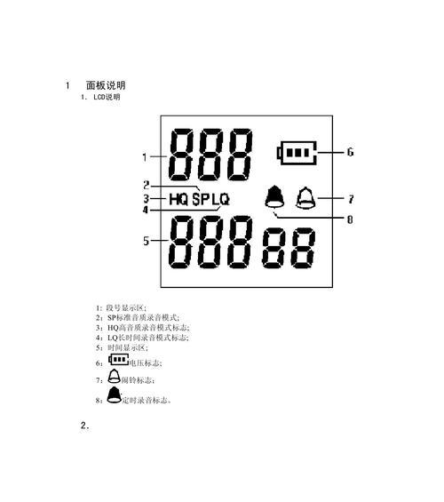 深入了解VMware虚拟机的使用教程（从入门到精通）