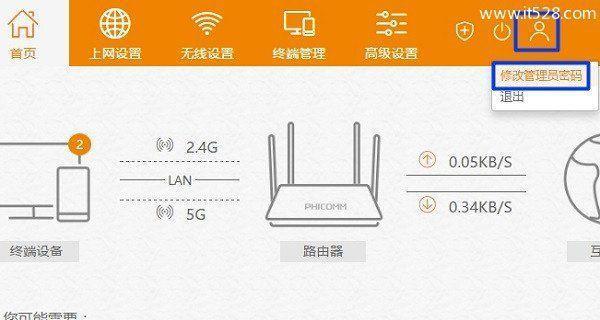 简单易懂的路由器设置视频教程（一步步教你轻松设置自己的家用路由器）