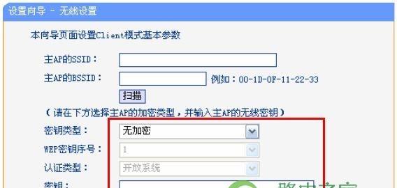 如何正确安装家用路由器（简单易行的步骤帮你解决网络连接问题）