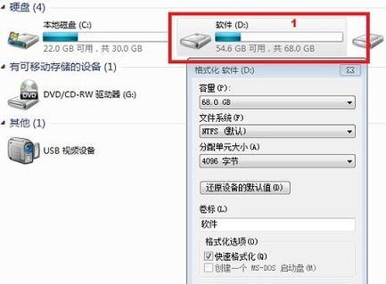 电脑C盘格式化恢复方法大全（掌握关键技巧）