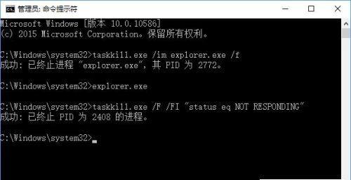 电脑软件无响应解决方法（应对电脑软件无响应的有效措施）