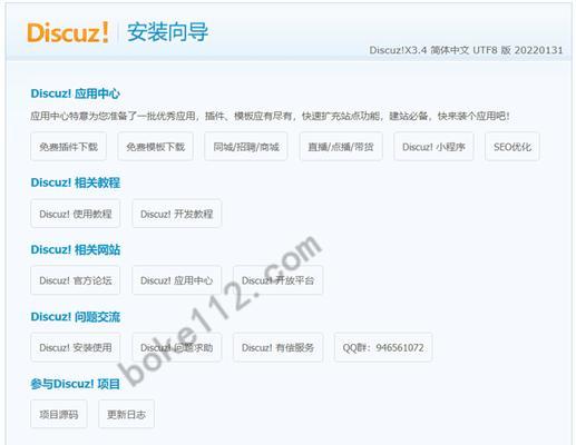 自己搭建网站的方法（简单易懂的网站建设指南）