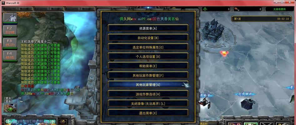 揭秘魔兽全图视野秘籍——窥探敌人无所遁形的关键技巧（打破束缚）