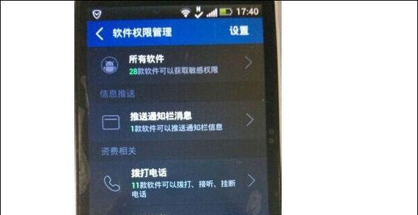 手机无法开机的原因及解决方法（探究手机无法开机的各种原因及相应解决方案）