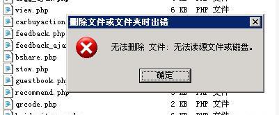 解决移动硬盘无法读取的问题（快速修复你的移动硬盘故障）