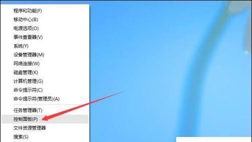 如何在Win10系统中开启蓝牙功能（Win10系统蓝牙开启步骤详解）