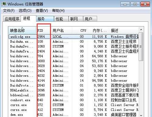 详解Win7任务管理器中的性能查看功能（深入探索Win7任务管理器中的性能监控工具及其应用）
