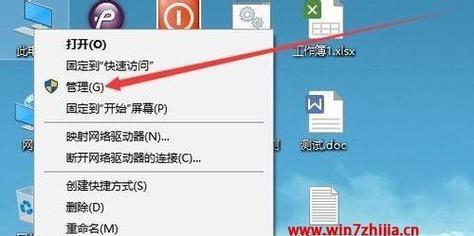 Win7设置自动关机时间的方法（简单操作）
