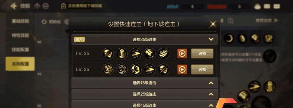 彻底解决DNF卡顿问题的完美方法（告别卡顿）