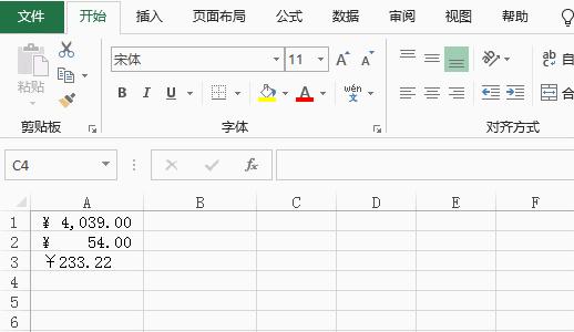 Excel自动计算公式的神奇魅力（解放劳动力的Excel公式计算法术）
