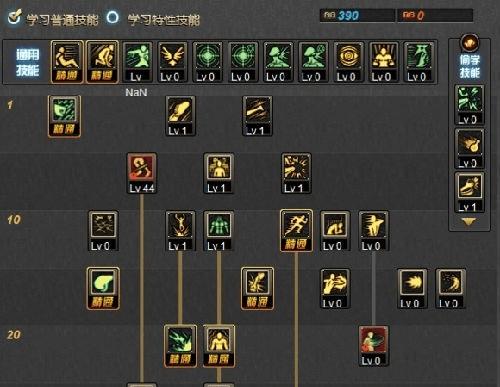 DNF圣职者刷图加点攻略（掌握圣职者技能加点策略）