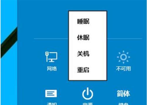 掌握shutdown命令，灵活关机电脑（一键关机）