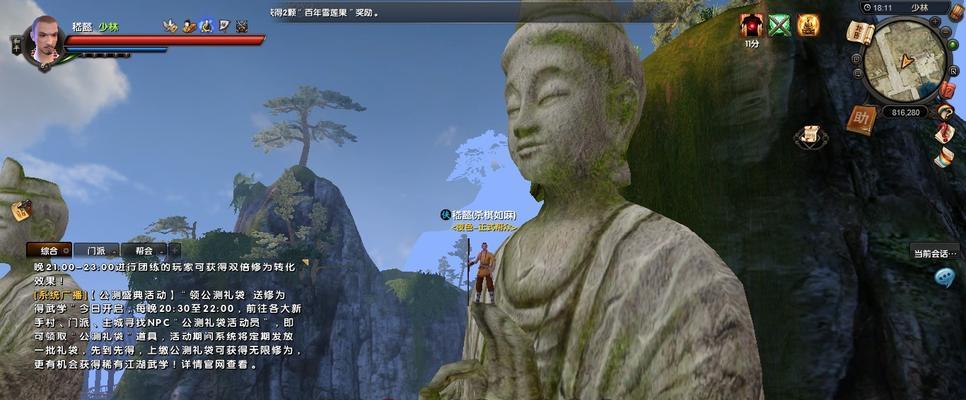 九阴真经，哪个门派最好玩（探索九阴真经世界的门派之争）