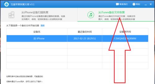 恢复被删除文件内容的方法与技巧（从文件删除到文件恢复）