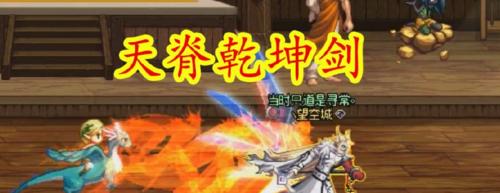 《DNF气功师——选择最佳武器的关键》（以武器选取与游戏风格为中心的讨论）