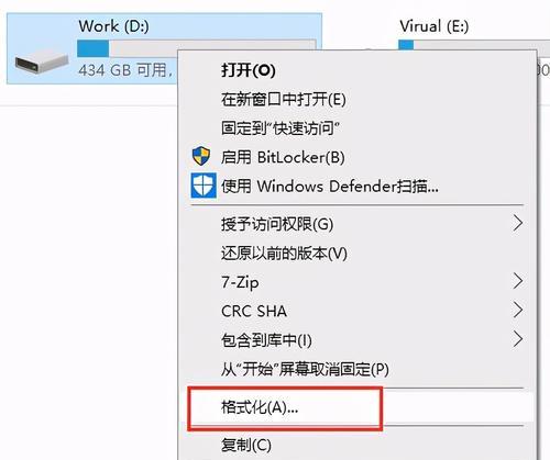 U盘读不出来了怎么办（解决U盘读取问题的有效方法）