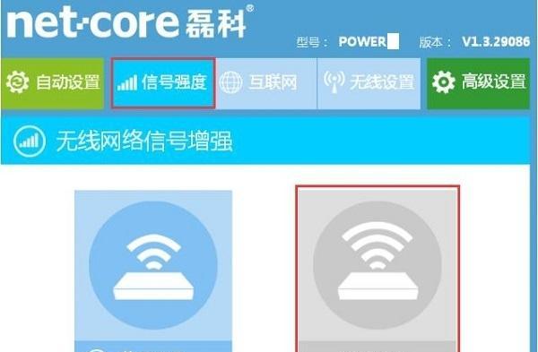 如何设置无线路由器以获得最强信号（优化你的网络连接）