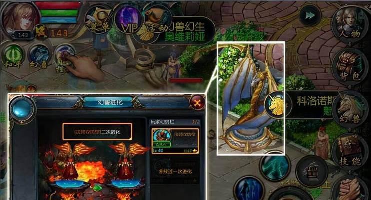魔域初学者指南（从零开始）
