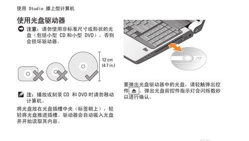 快速自救（从故障诊断到解决方案）