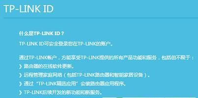 探索MW310R无线路由器设置界面的功能与优势（解读MW310R无线路由器的配置选项及操作指南）