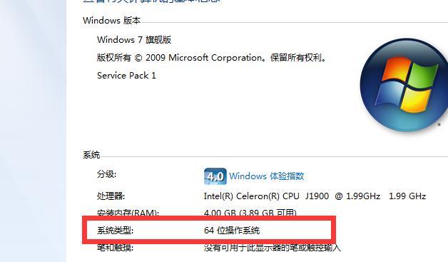 Win10如何查看电脑显卡配置信息（教你快速了解电脑显卡配置的方法）
