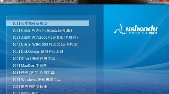 一键U盘装系统软件，选择哪个好（简单实用的U盘装系统工具推荐）