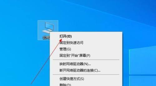 电脑文件恢复技巧大揭秘（利用专业软件实现电脑文件恢复）