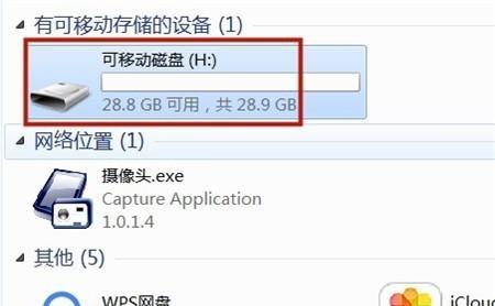 全面指南（简单步骤助你轻松完成安装）