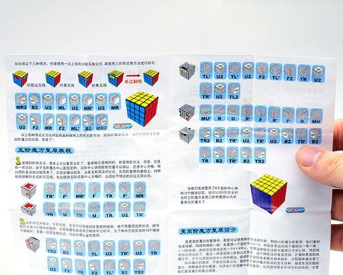 《魔塔50层攻略图解，轻松成就通关之路》（探索无尽迷宫）