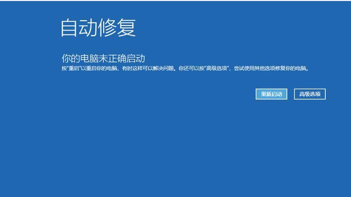 电脑安全模式（简单操作让您快速进入安全模式）