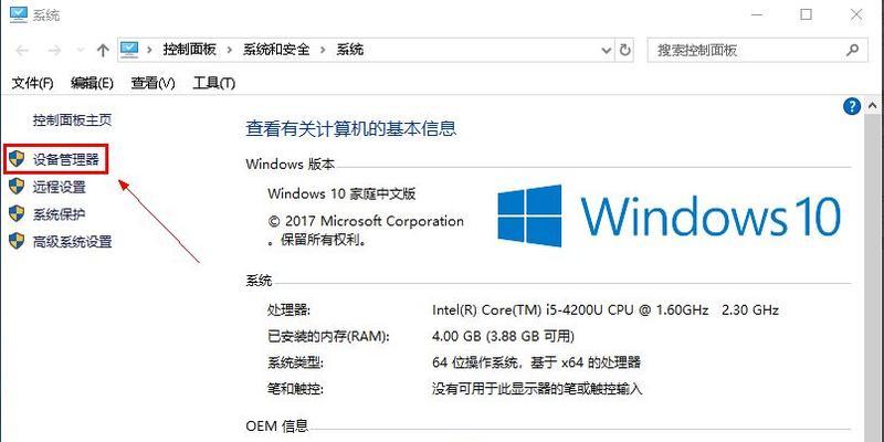 解决NVIDIA控制面板无显示设置问题的方法（如何修复NVIDIA控制面板中缺失的显示设置选项）