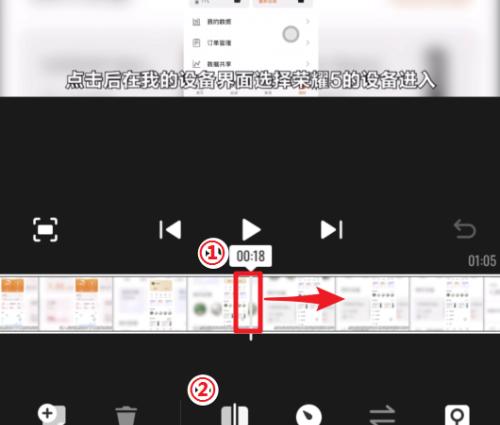 手机视频剪辑软件推荐（选用哪个软件最适合你）