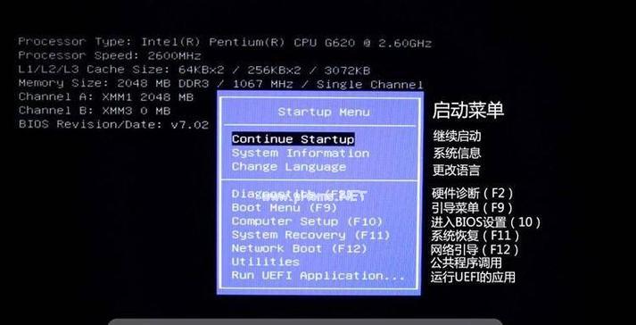 解决电脑无法进入系统的方法——重装系统的步骤（快速恢复电脑功能）