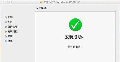 移动硬盘无法访问怎么修复（解决移动硬盘无法访问的常见问题和方法）