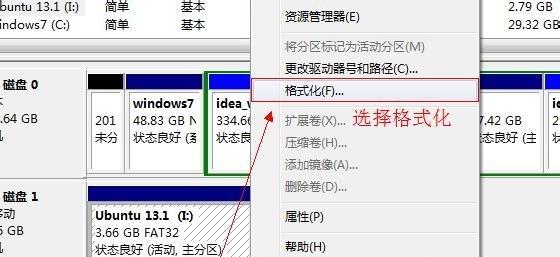 外接硬盘格式化（外接硬盘格式化的步骤）