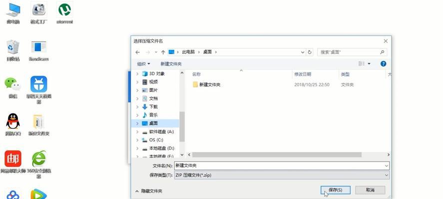 手机压缩软件推荐及使用技巧（挑选最佳压缩软件）