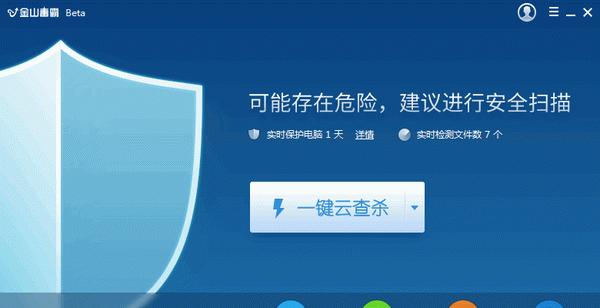选择适合的ARP防火墙软件，确保网络安全（ARP防火墙软件的选择关键及其功能优势）