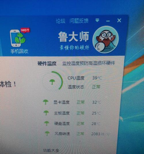 笔记本显卡温度过高的解决方法（保护笔记本显卡健康）
