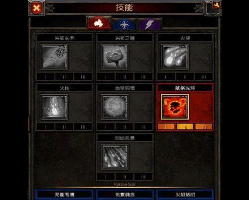 《火炬之光2法师加点属性攻略》（掌握关键属性加点成就辉煌）