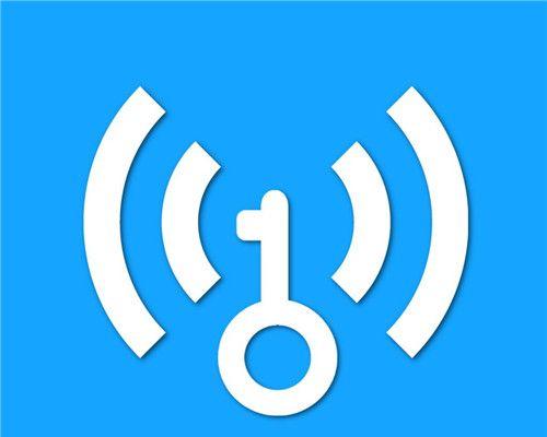 提高WiFi网速的小妙招（15个关键技巧帮你解决WiFi网速慢的问题）