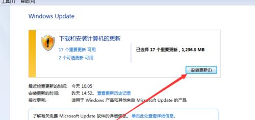 Win7系统重置教程（Win7重置系统步骤详解）