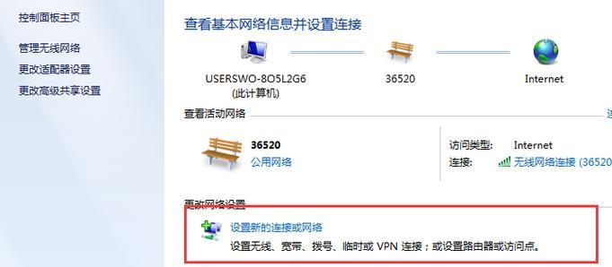 如何设置笔记本电脑的WiFi连接方式（简明教程帮你轻松上手）