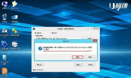 Win8系统安装教程图解大全（详细步骤图解教你如何安装Win8系统）